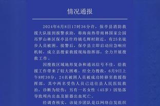 有效果！申花热身赛0-6惨败泽尼特后，回到国内4连胜+进8球0丢球